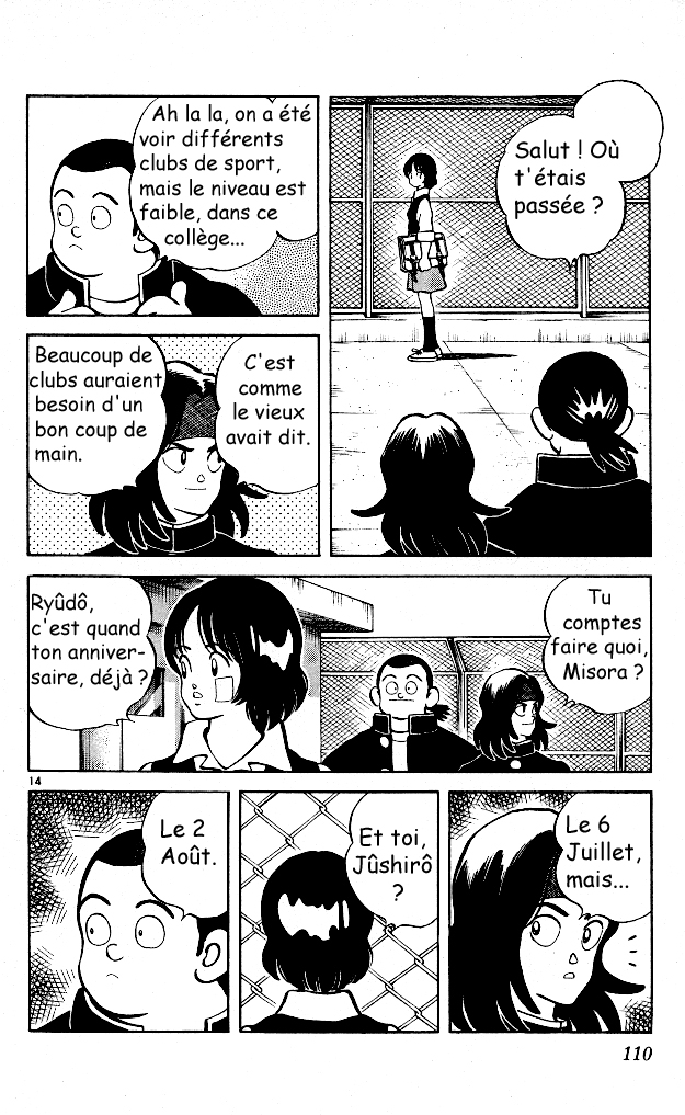 img Itsumo misora 14